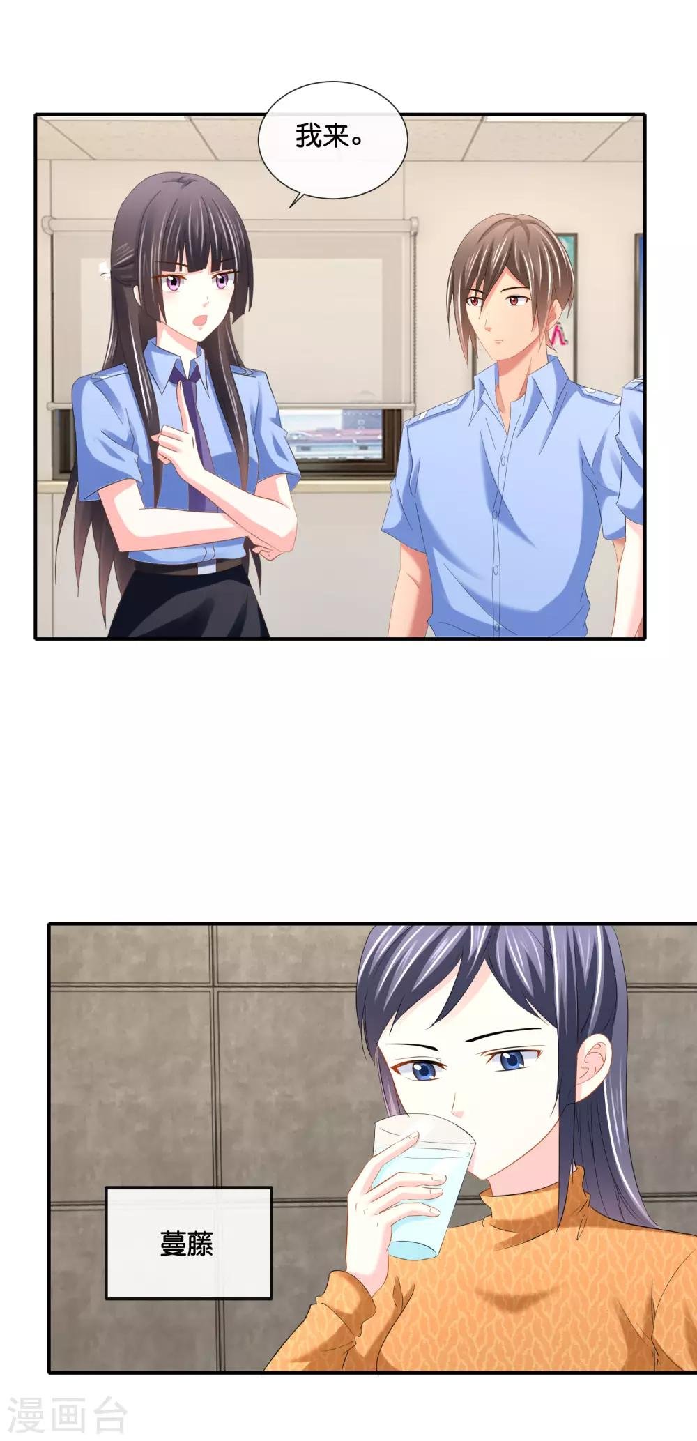 第108话 你不配写书