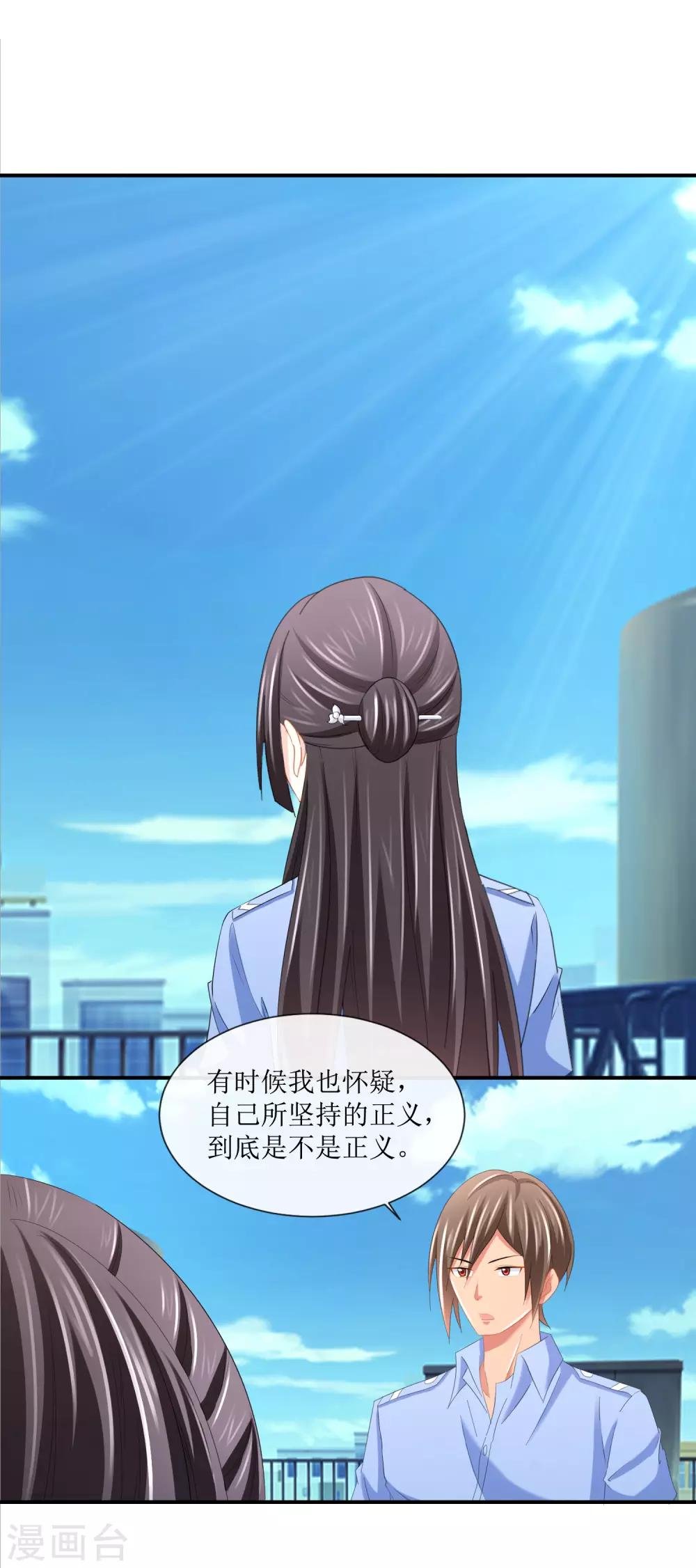 第109话 未来的日子