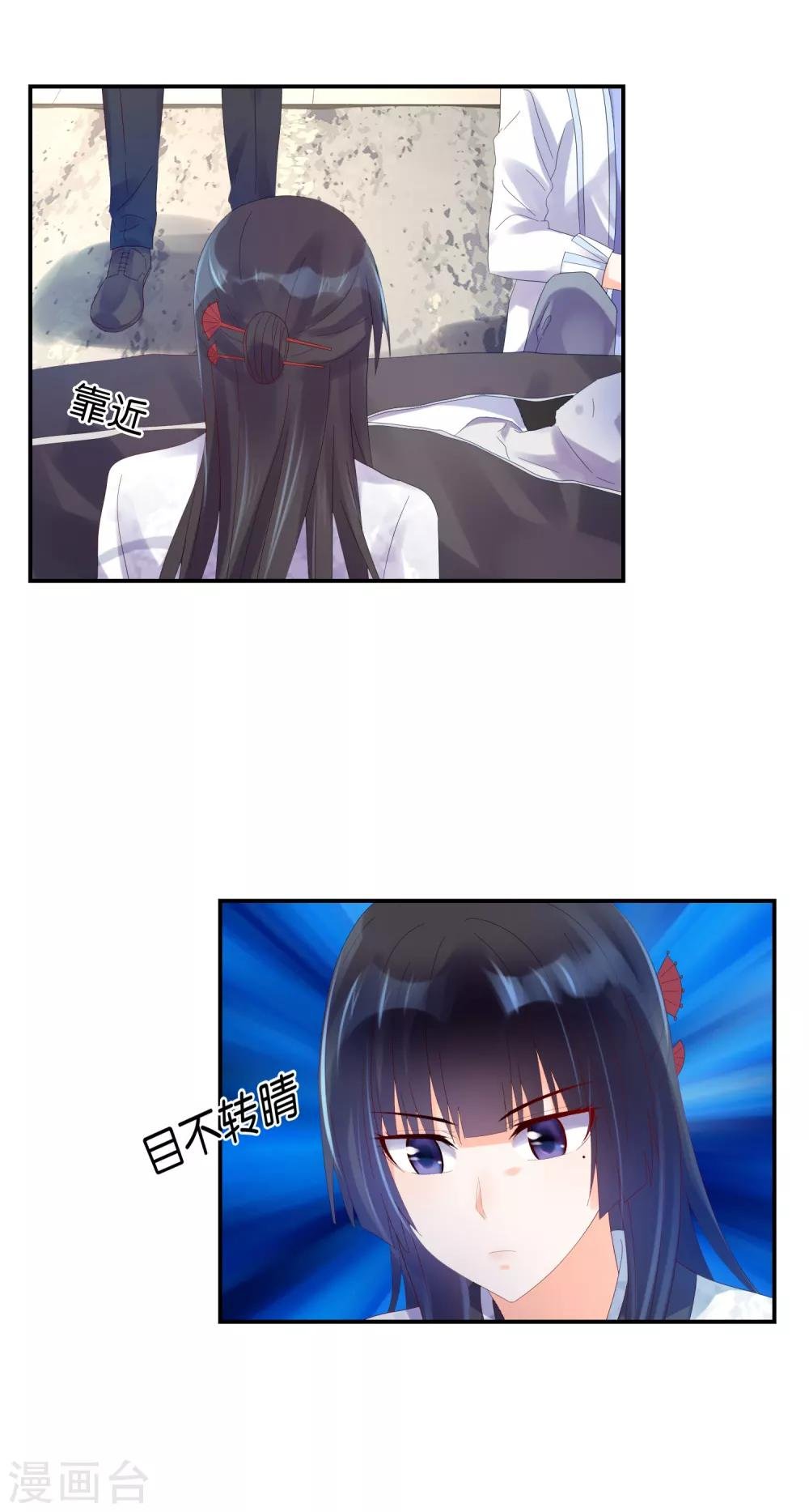 第12话 死者的眼睛