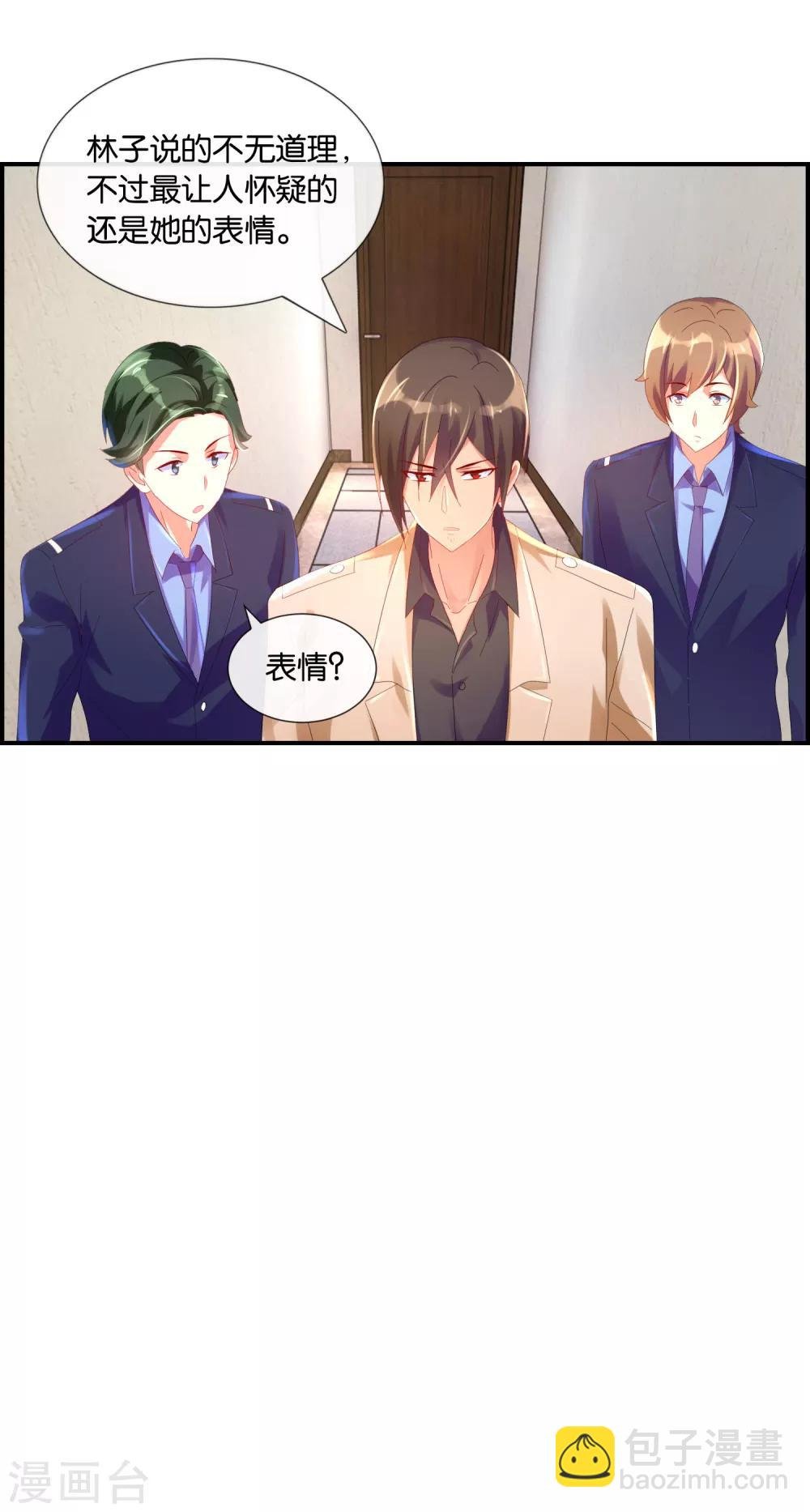 第13话 我又惹麻烦了