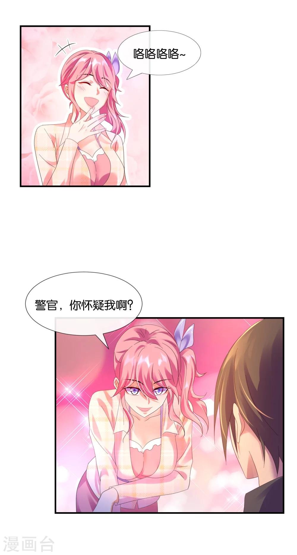 第16话 喜欢白莲花