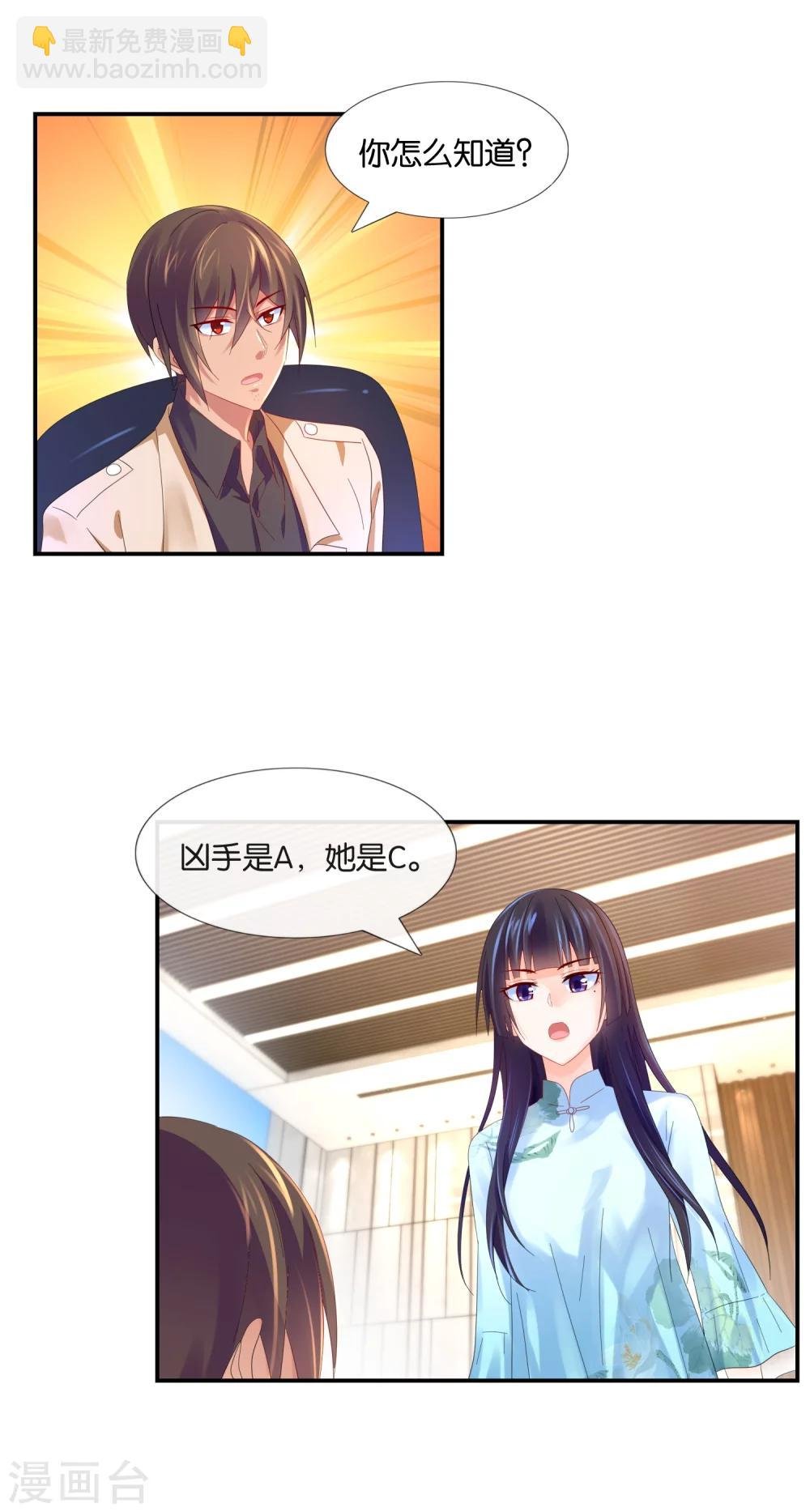 第17话 a杯与c杯