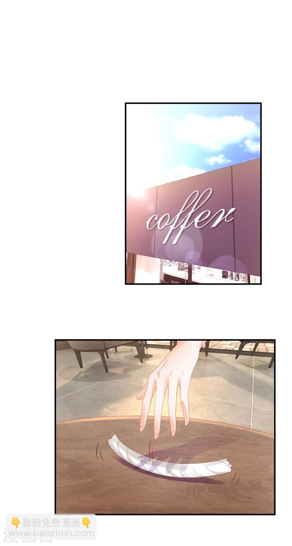 第17话 a杯与c杯