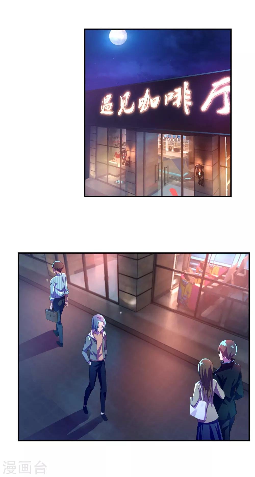 第21话 店长与老板