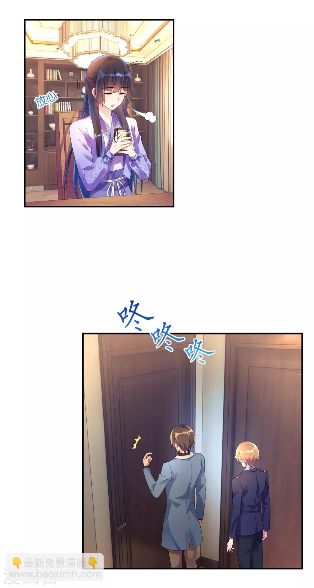 第24话 让我安心的你
