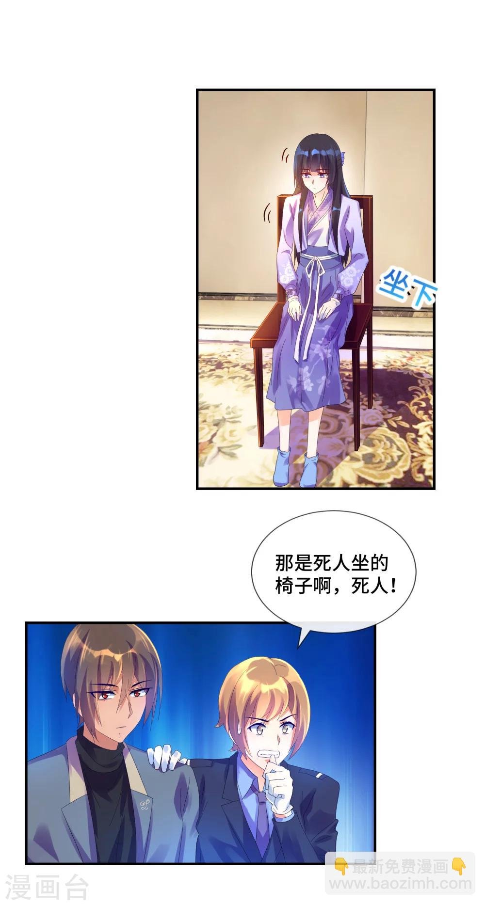 第25话 对面的镜子里