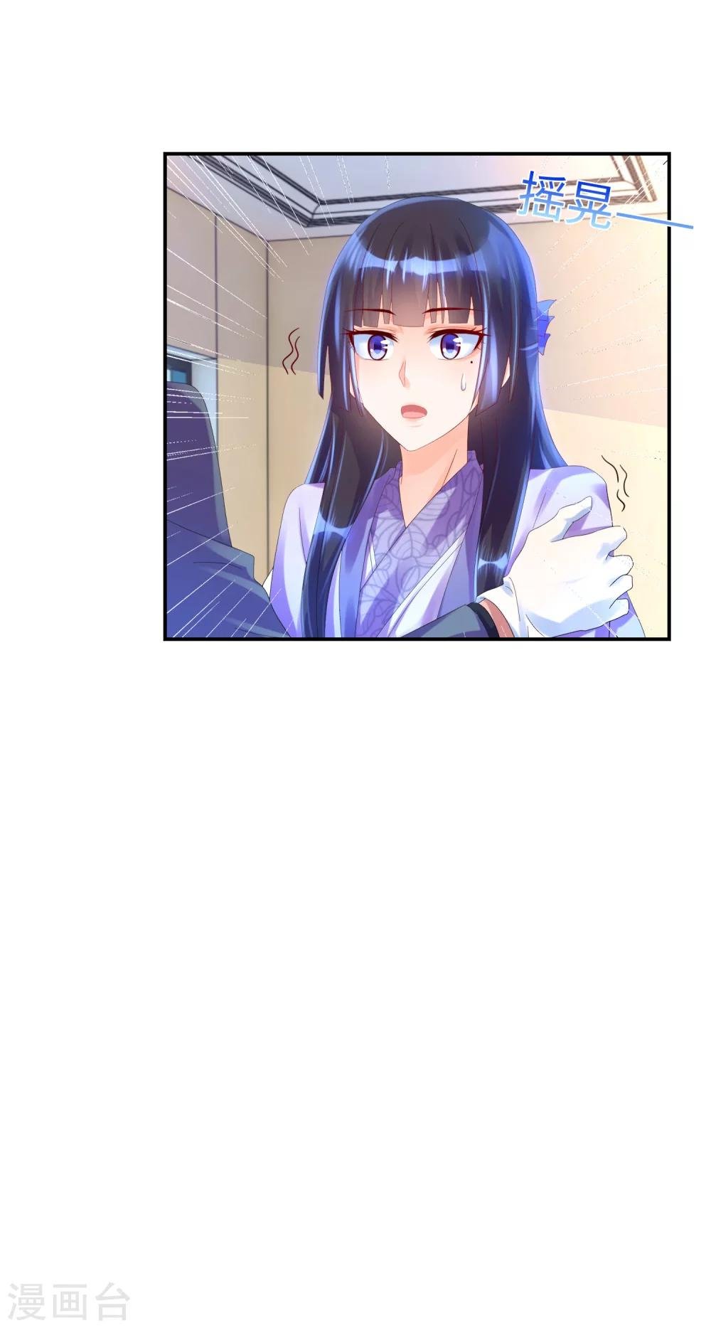 第25话 对面的镜子里