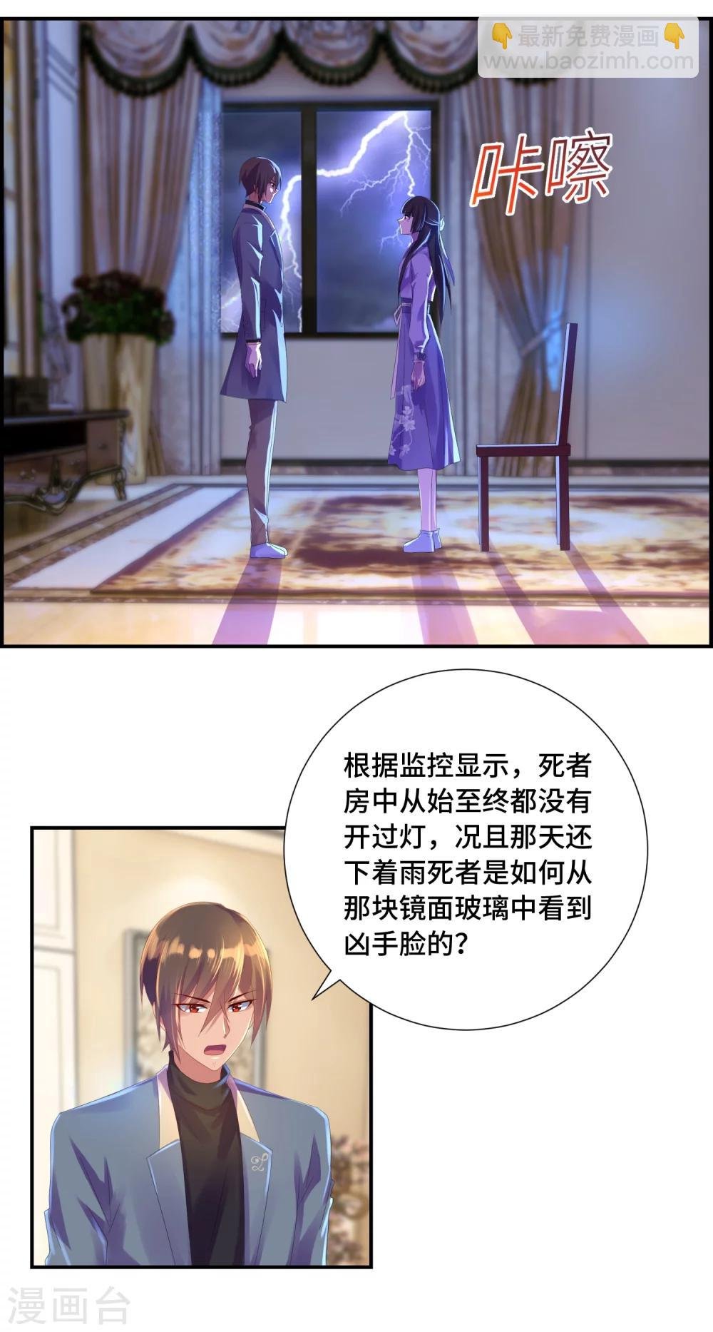 第27话 芝麻开门