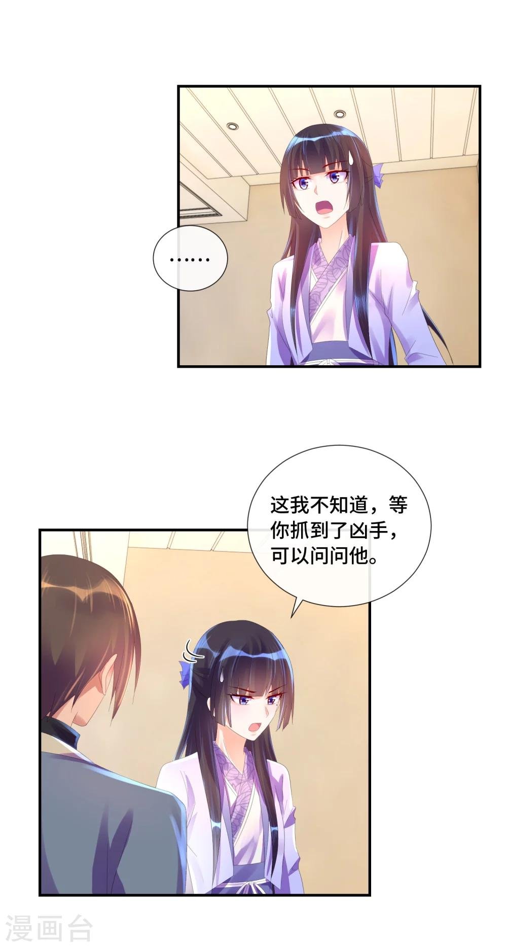 第27话 芝麻开门