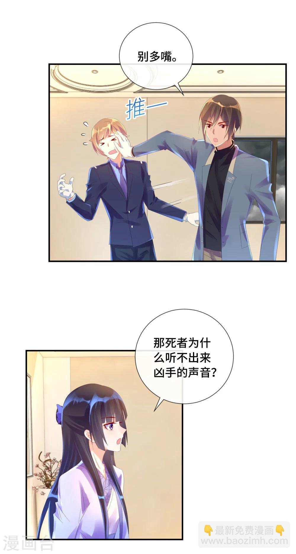 第27话 芝麻开门