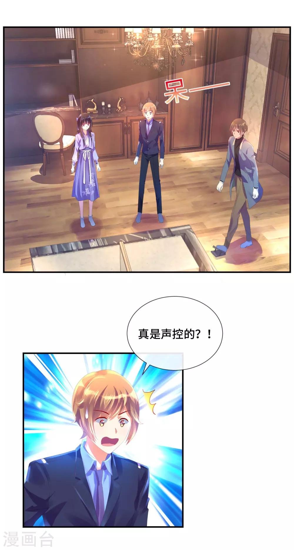 第28话 五十度灰