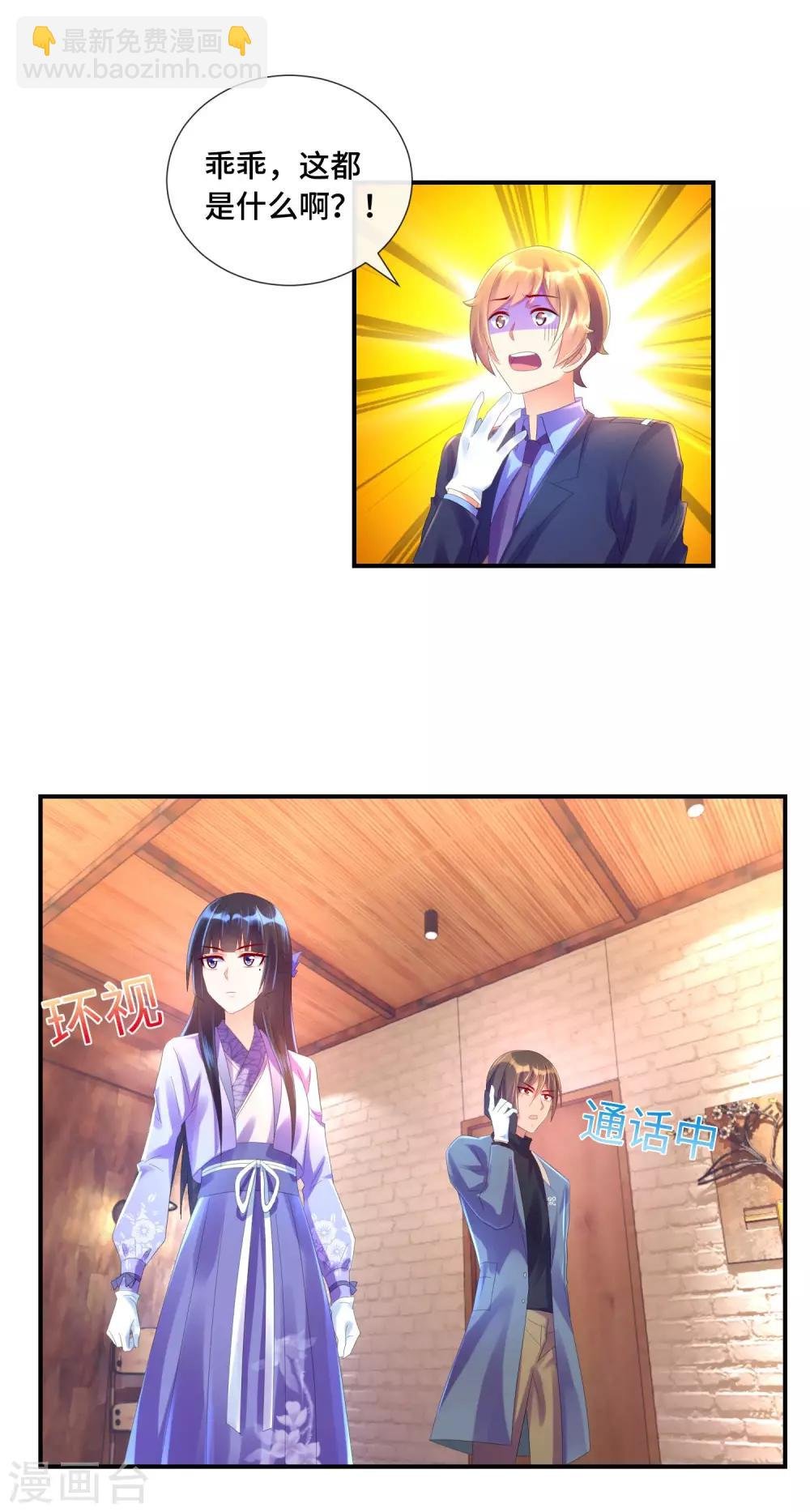第28话 五十度灰
