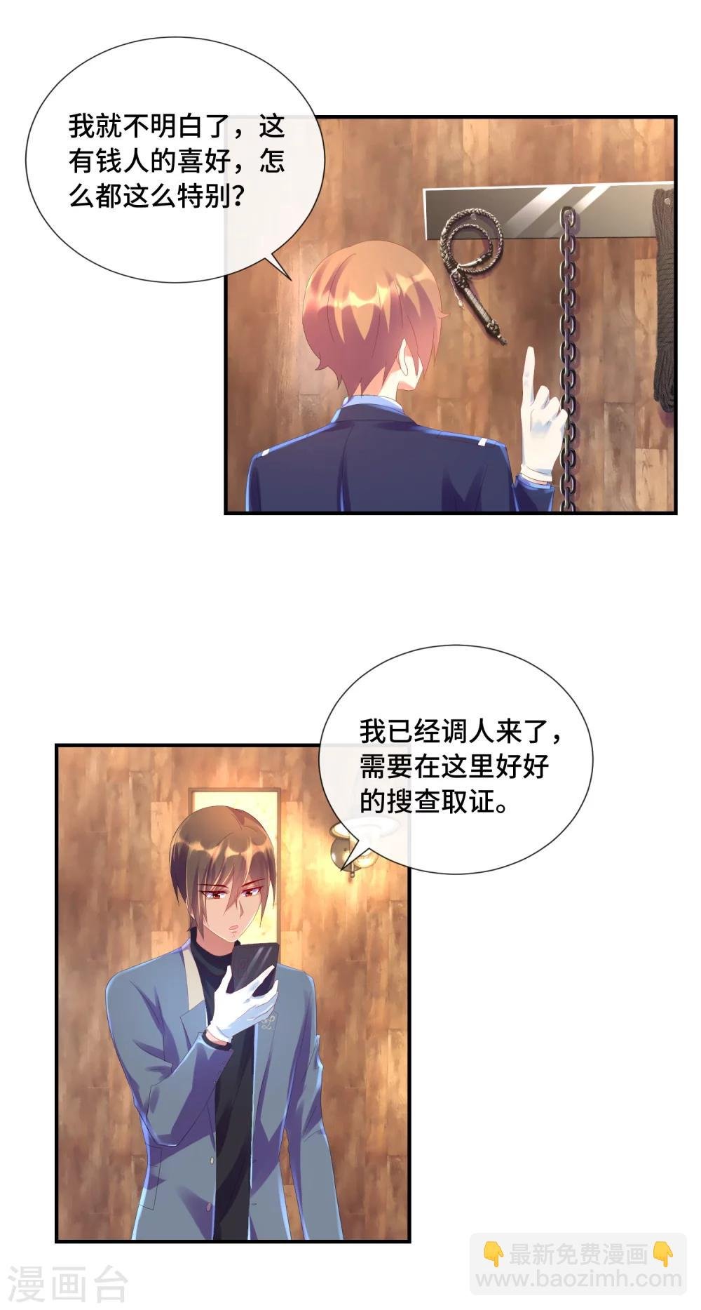第28话 五十度灰