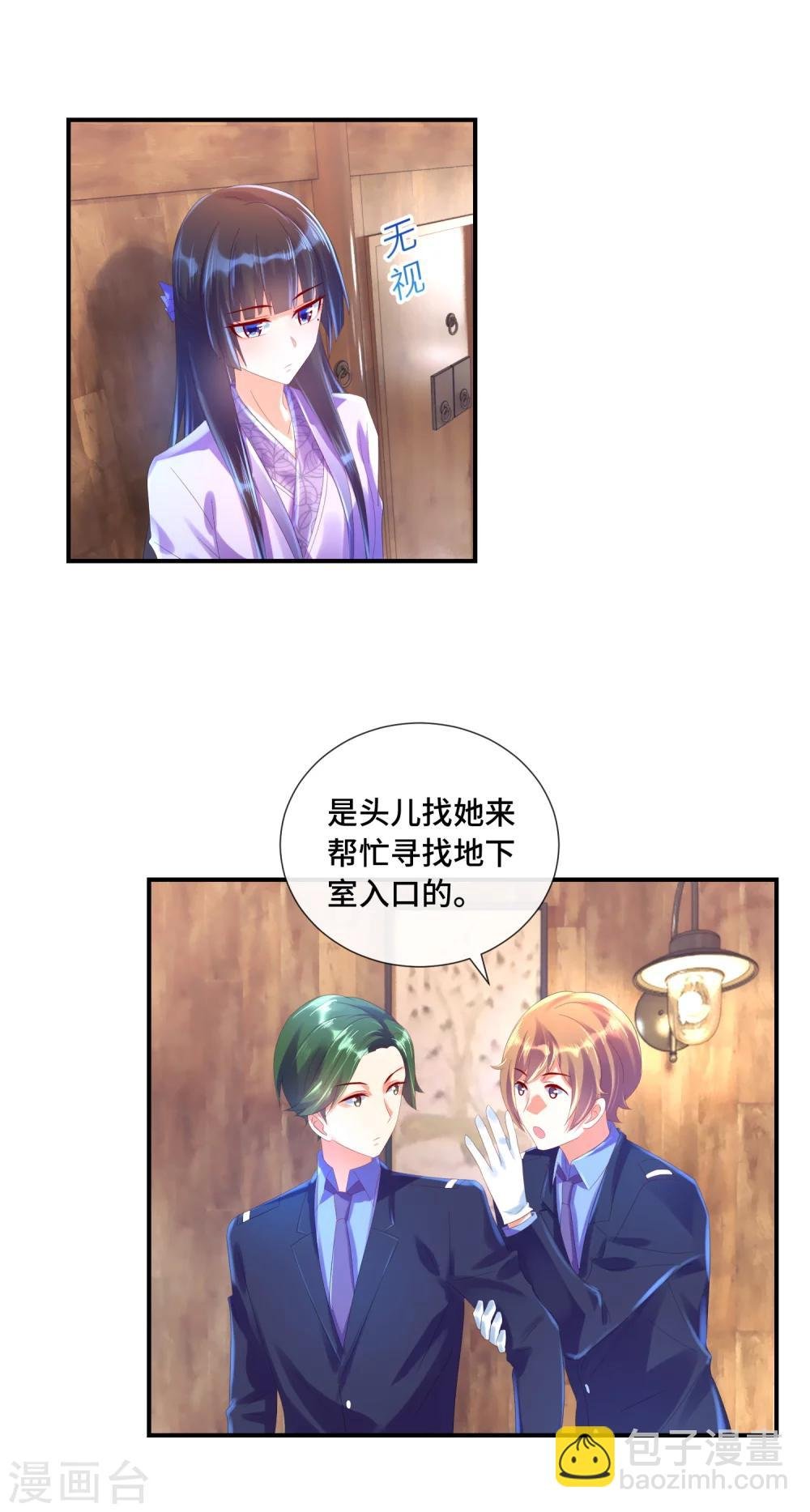 第28话 五十度灰
