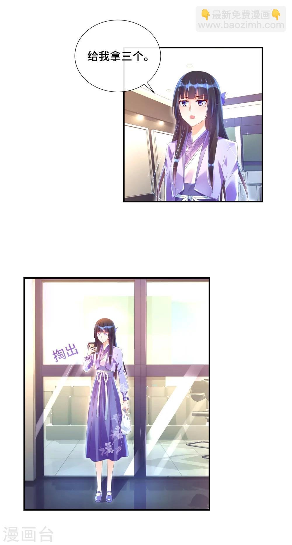 第29话 似曾相识的男人
