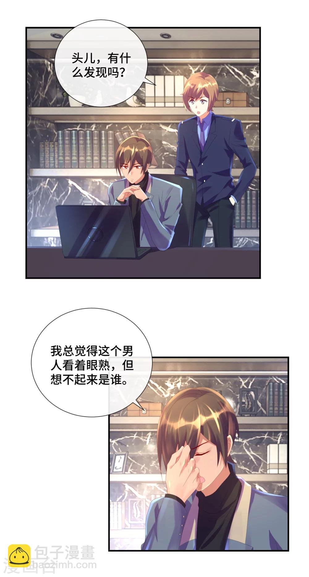 第29话 似曾相识的男人