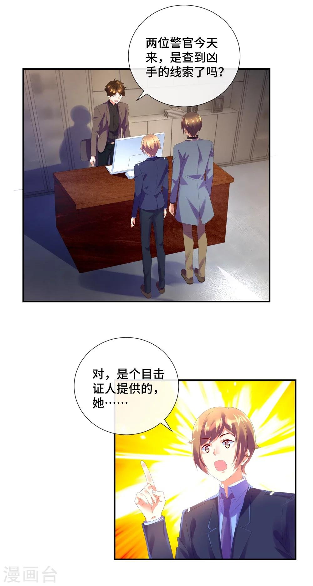 第30话 左撇子