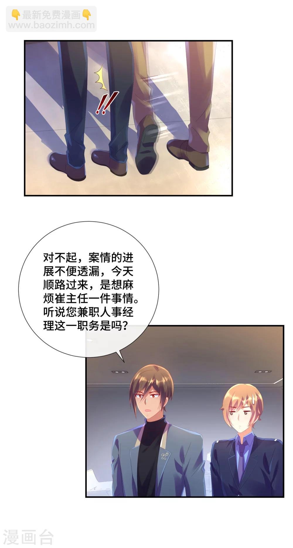 第30话 左撇子