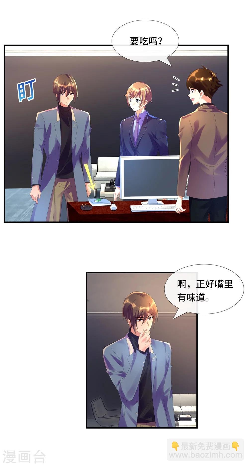 第30话 左撇子