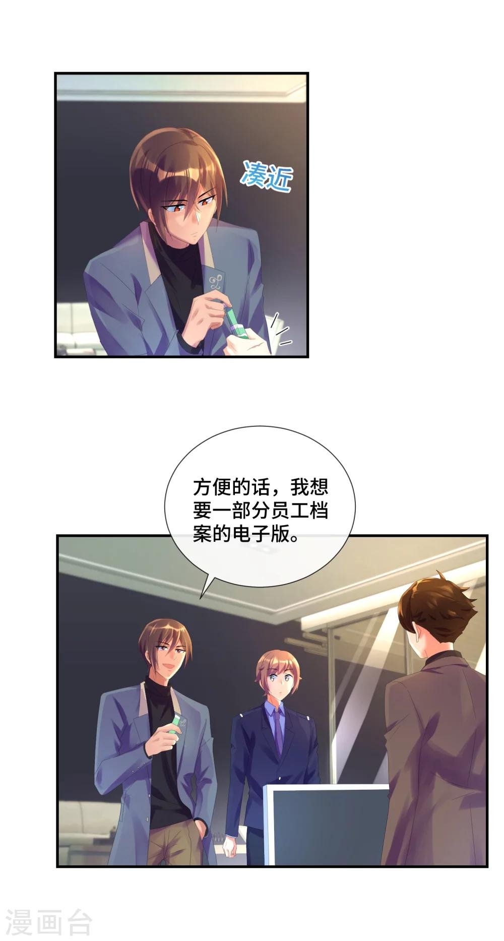 第30话 左撇子