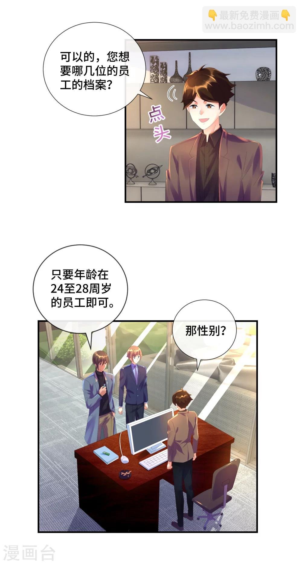 第30话 左撇子