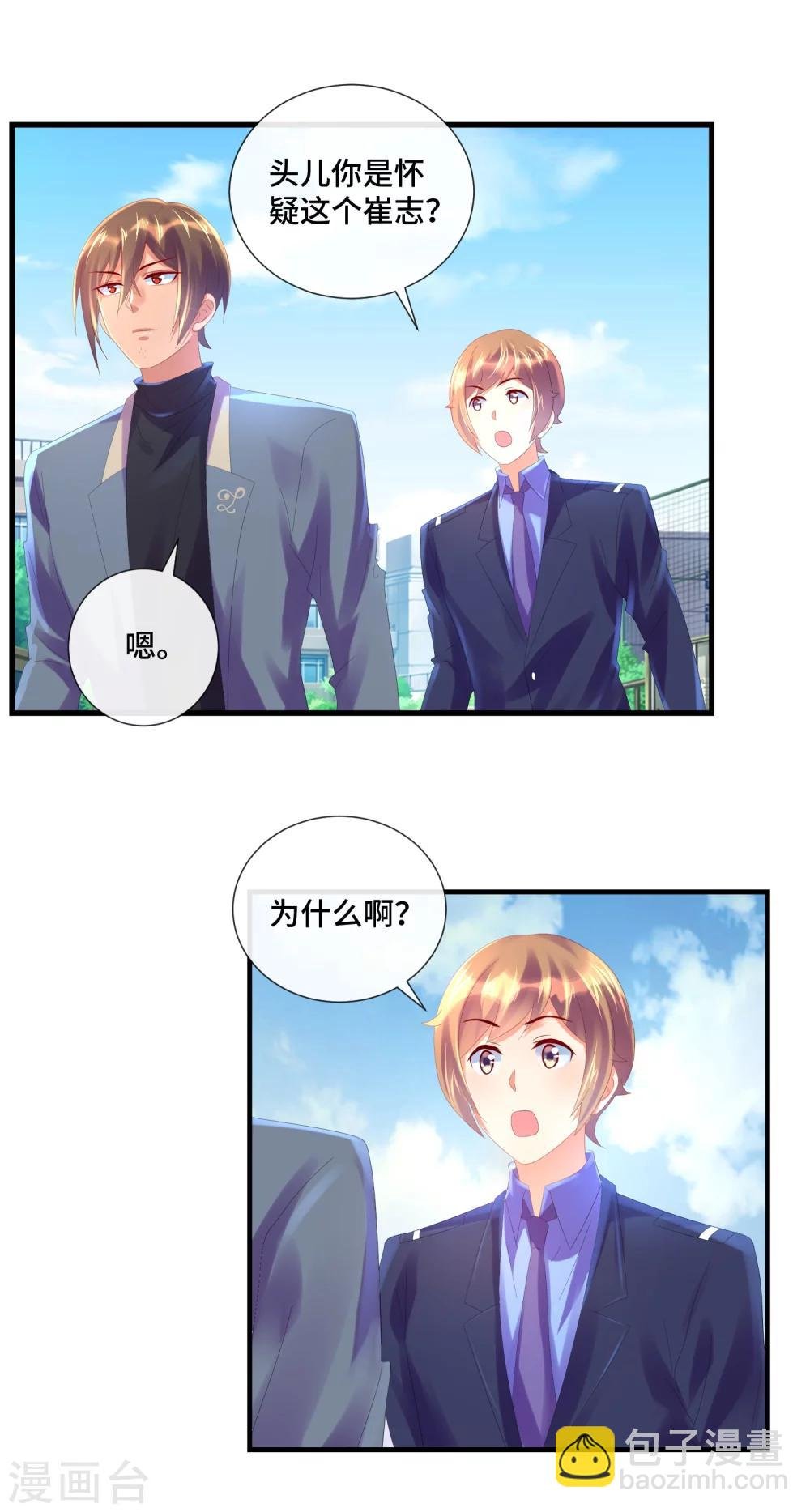 第30话 左撇子
