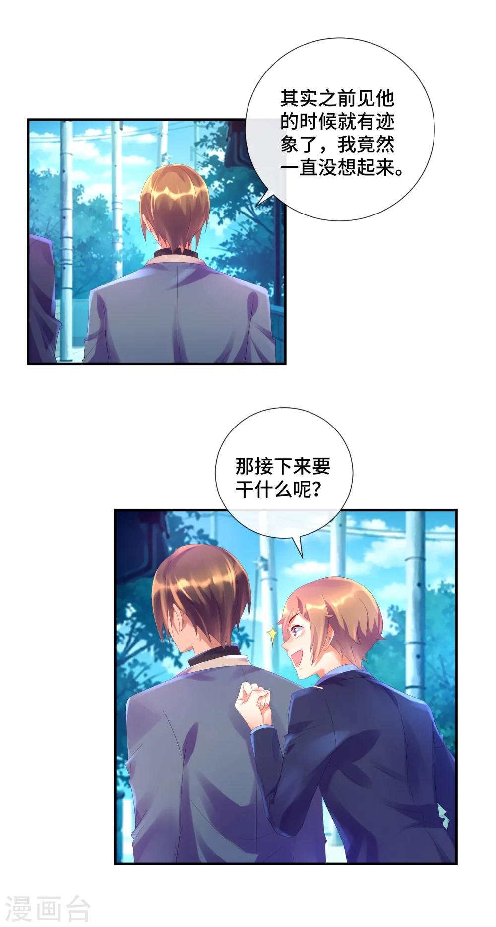 第30话 左撇子