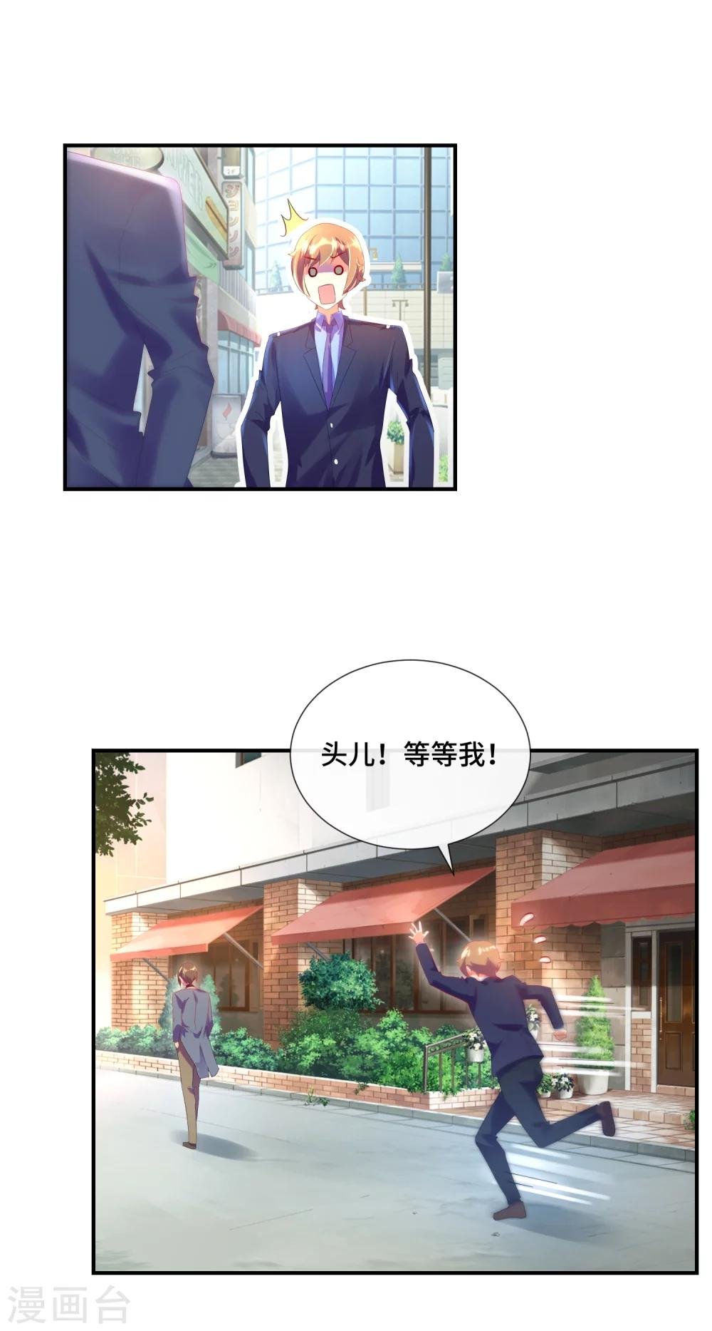 第30话 左撇子