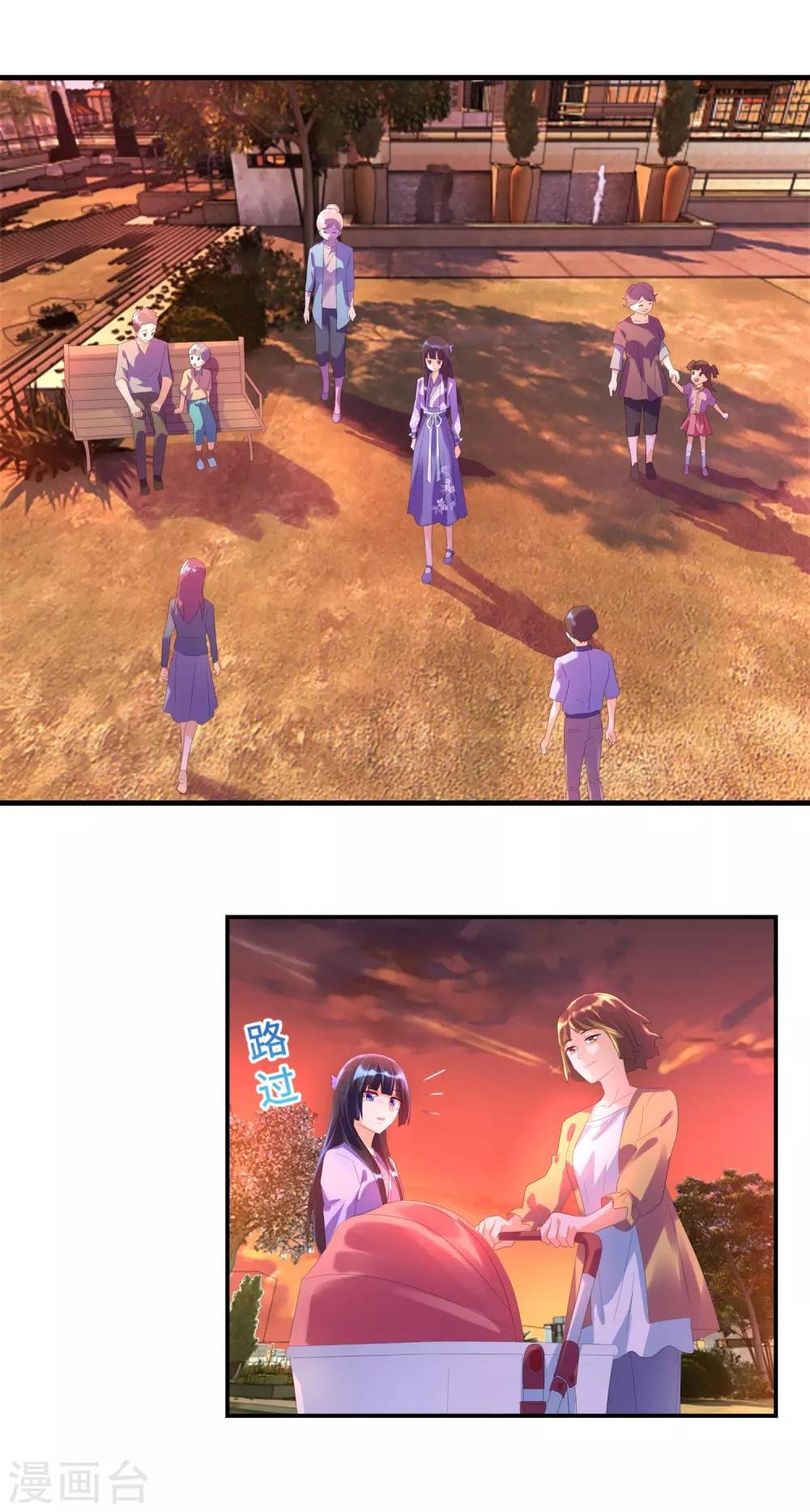 第31话 暗藏在人群中的视线