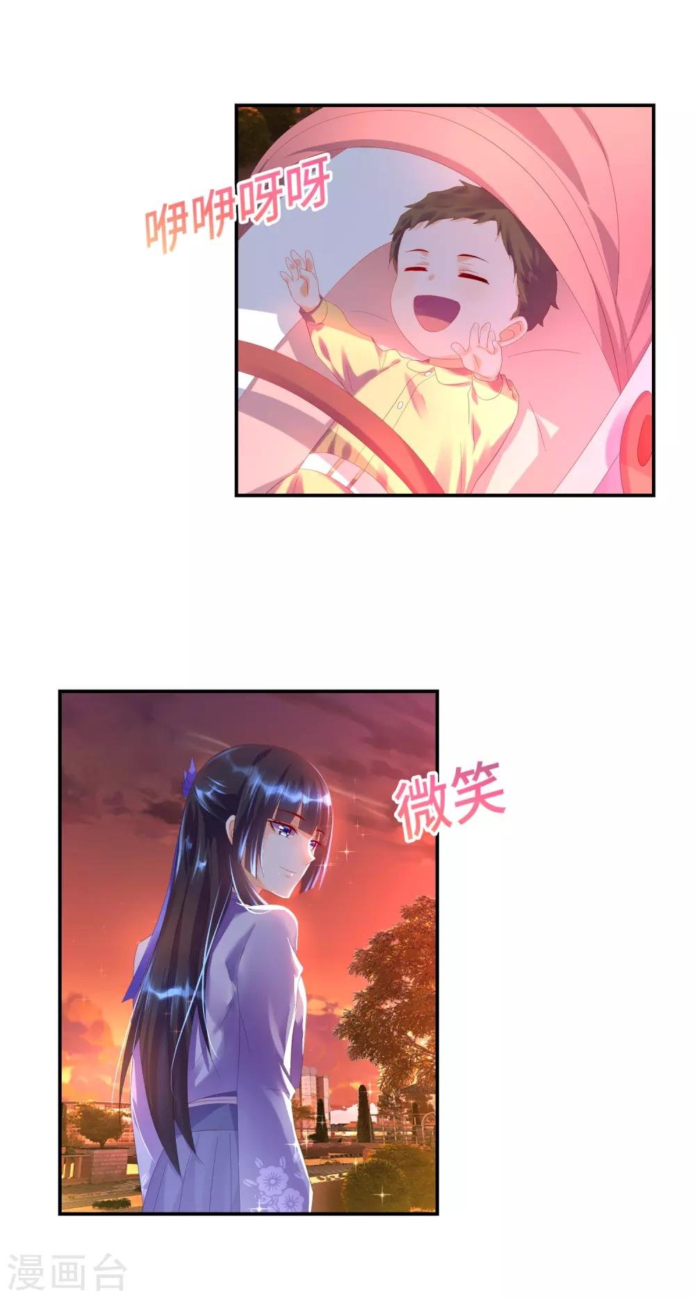 第31话 暗藏在人群中的视线