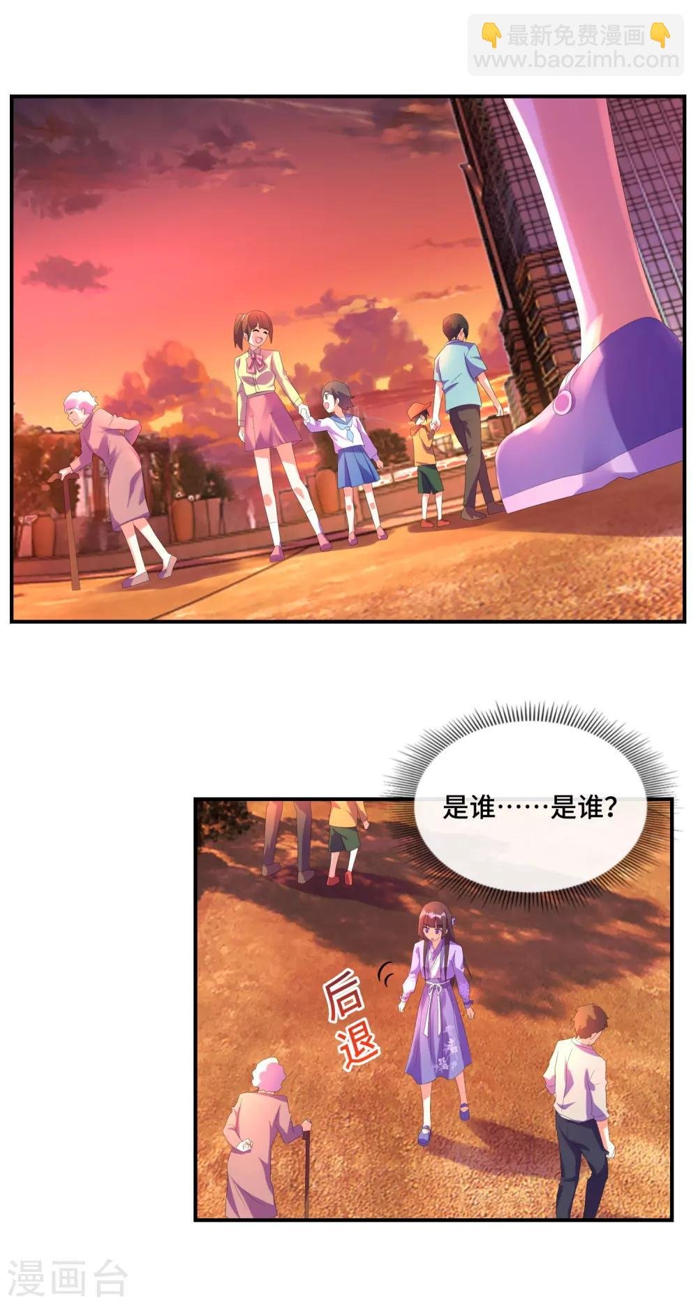 第31话 暗藏在人群中的视线