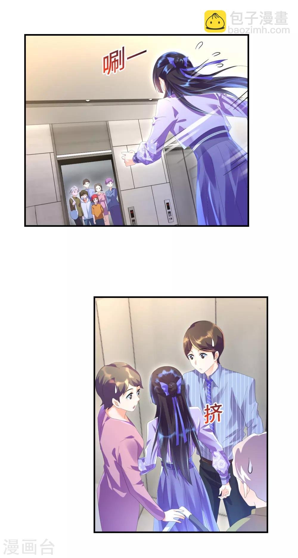 第31话 暗藏在人群中的视线