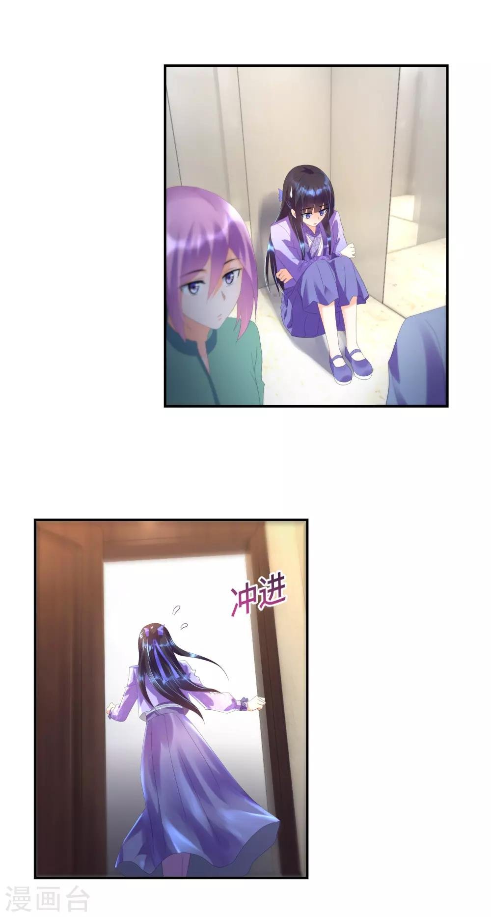 第31话 暗藏在人群中的视线