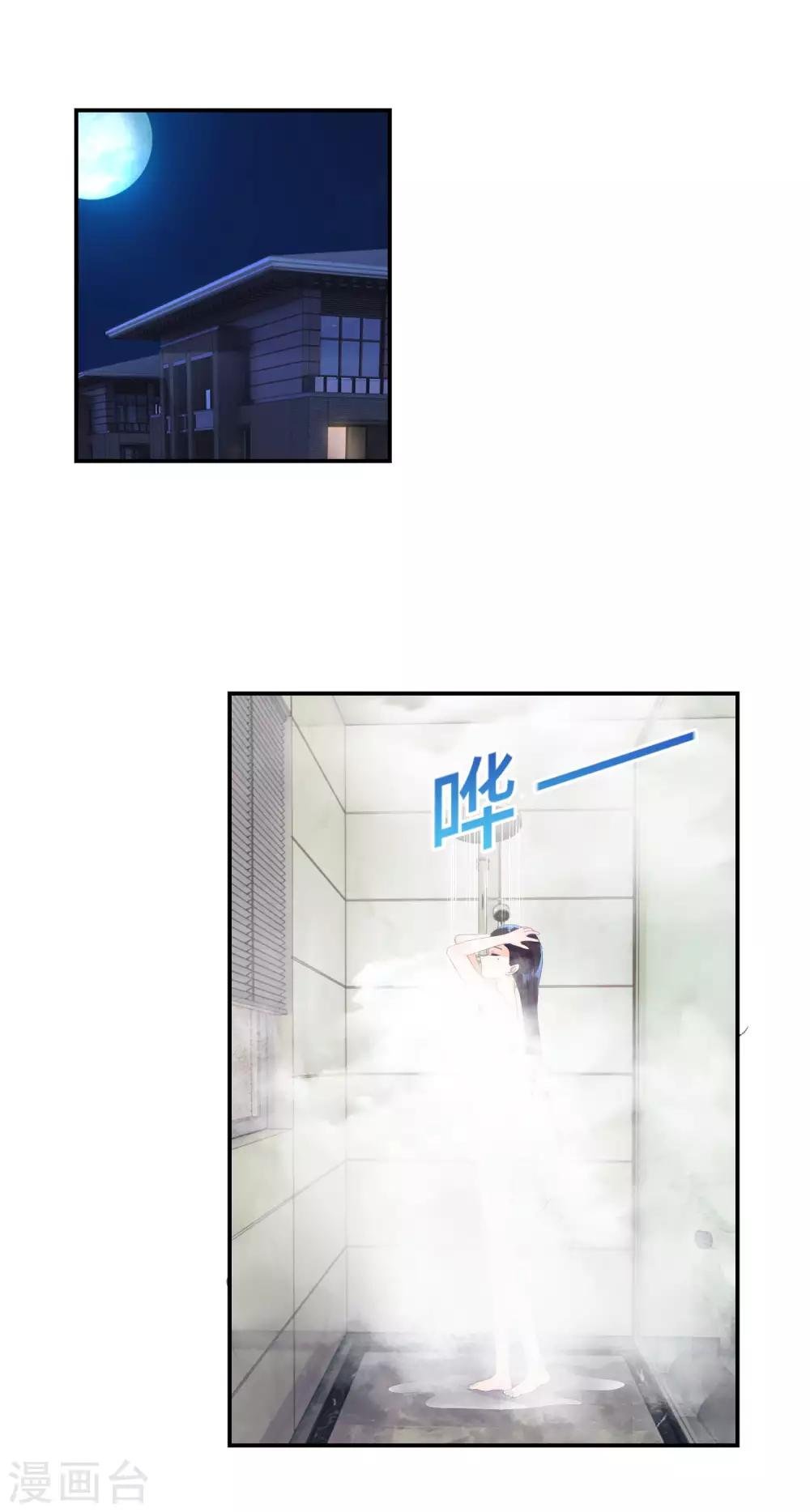 第31话 暗藏在人群中的视线