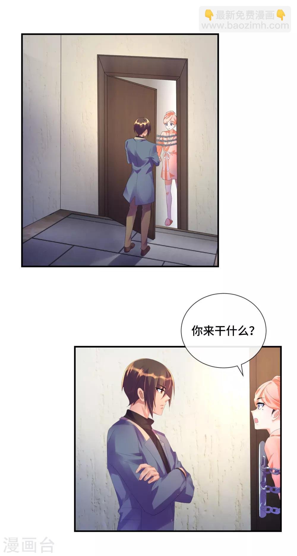 第31话 暗藏在人群中的视线