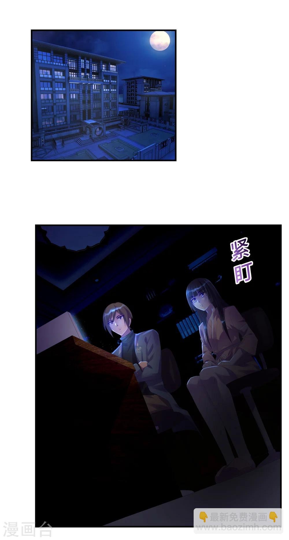 第32话 终于等到这尾大鱼