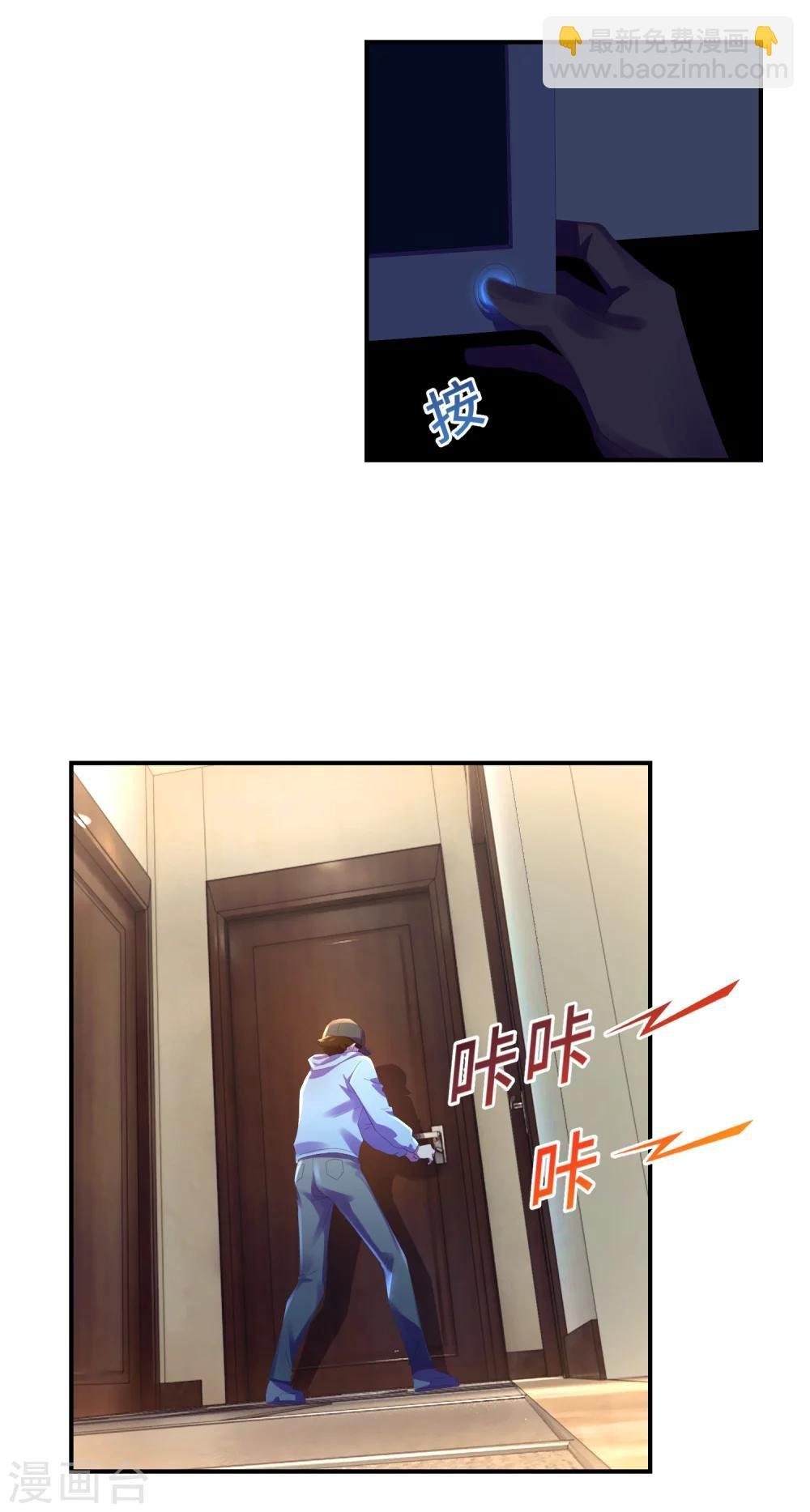 第32话 终于等到这尾大鱼