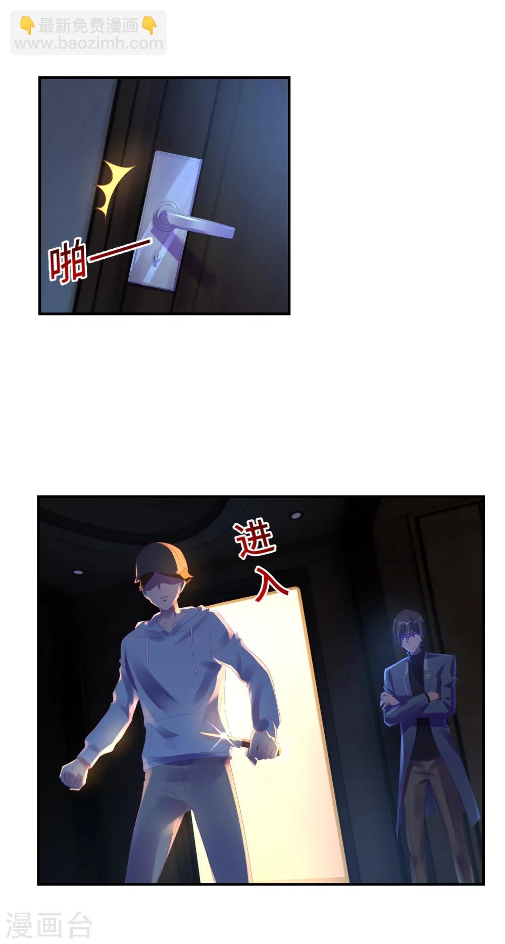 第32话 终于等到这尾大鱼