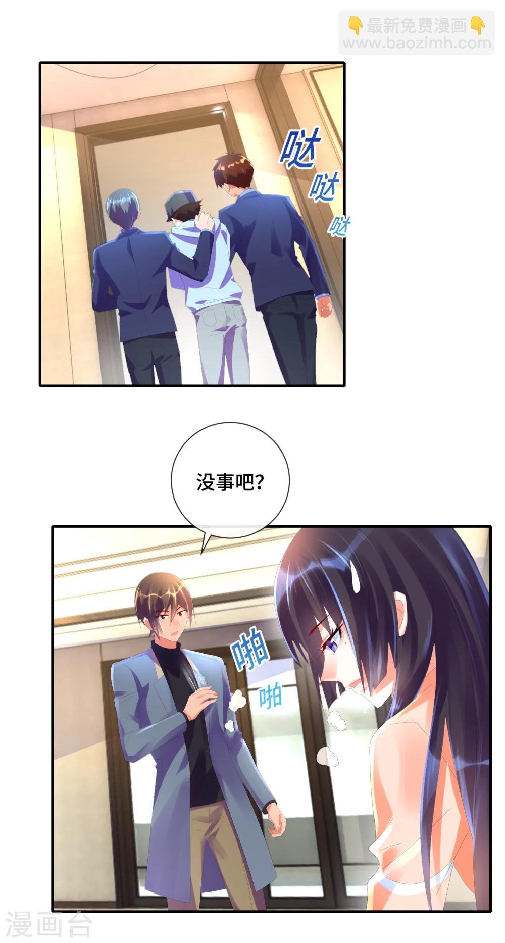 第33话 未知的女人指纹