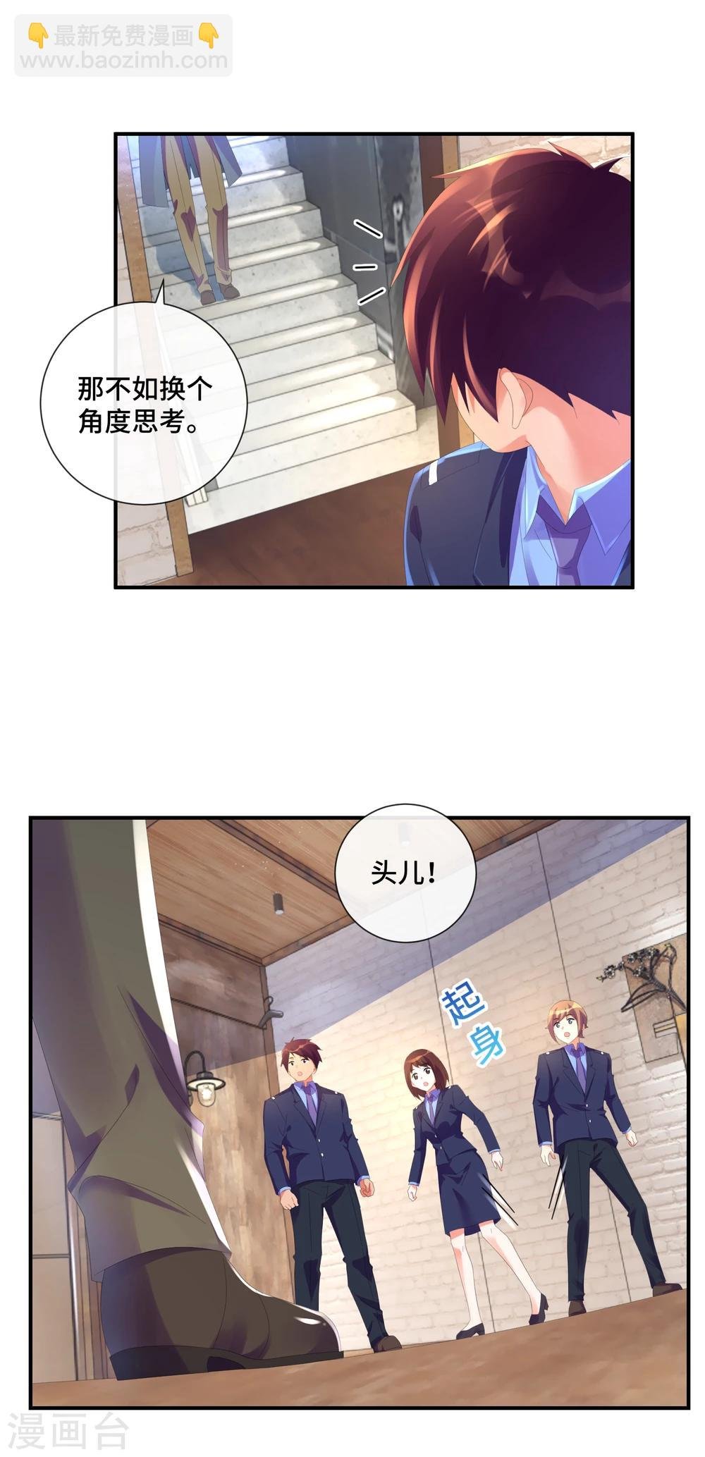 第37话 神推理