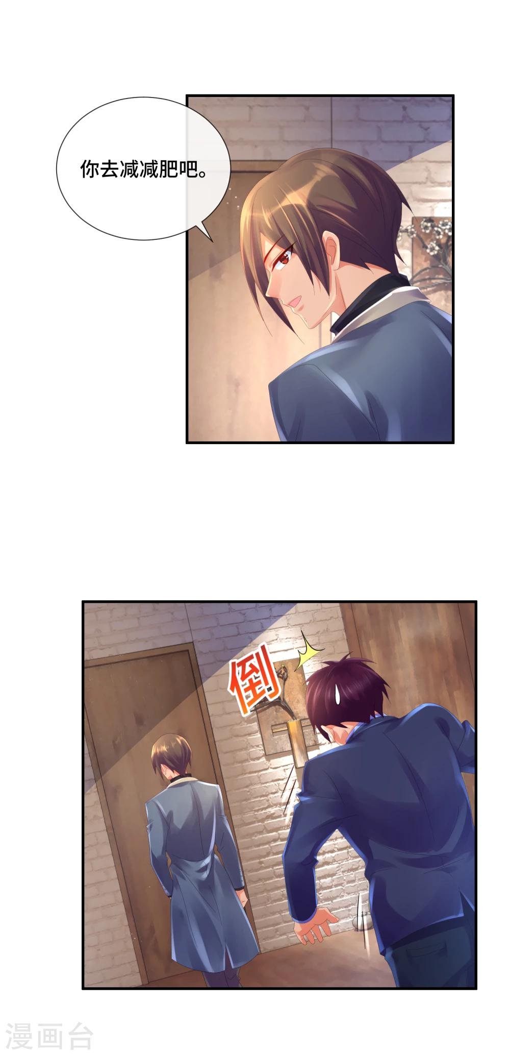 第37话 神推理