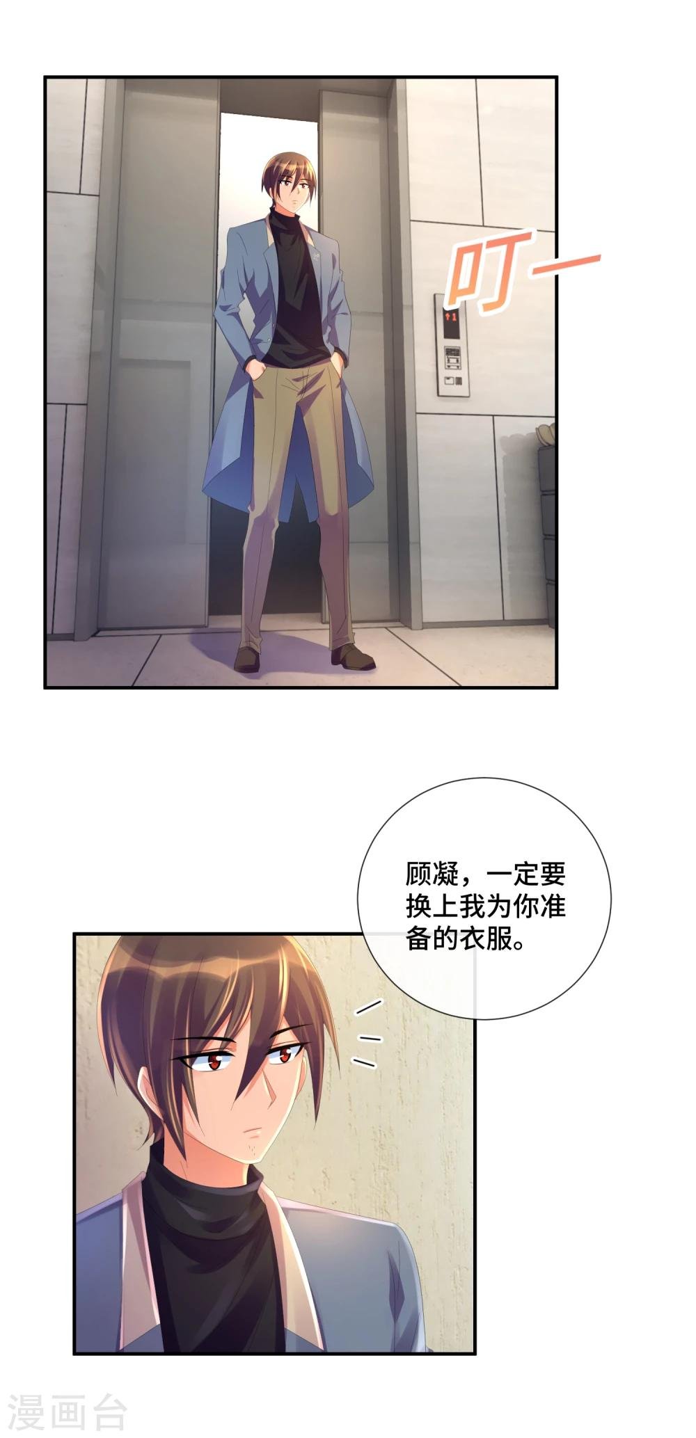 第37话 神推理