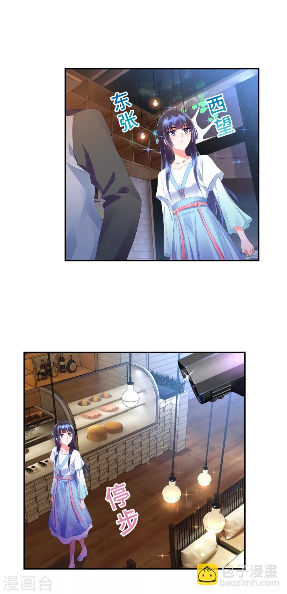 第42话 特别的位置