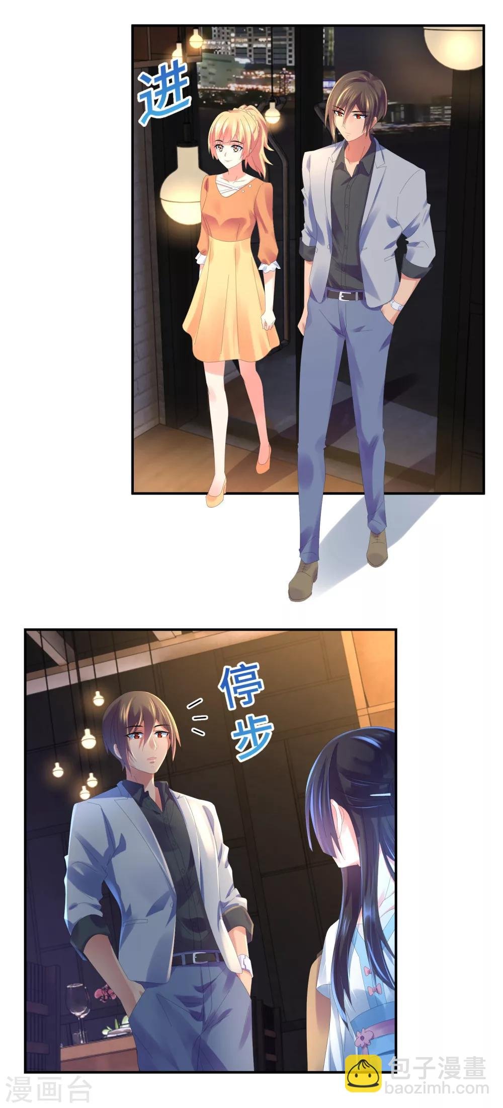 第42话 特别的位置