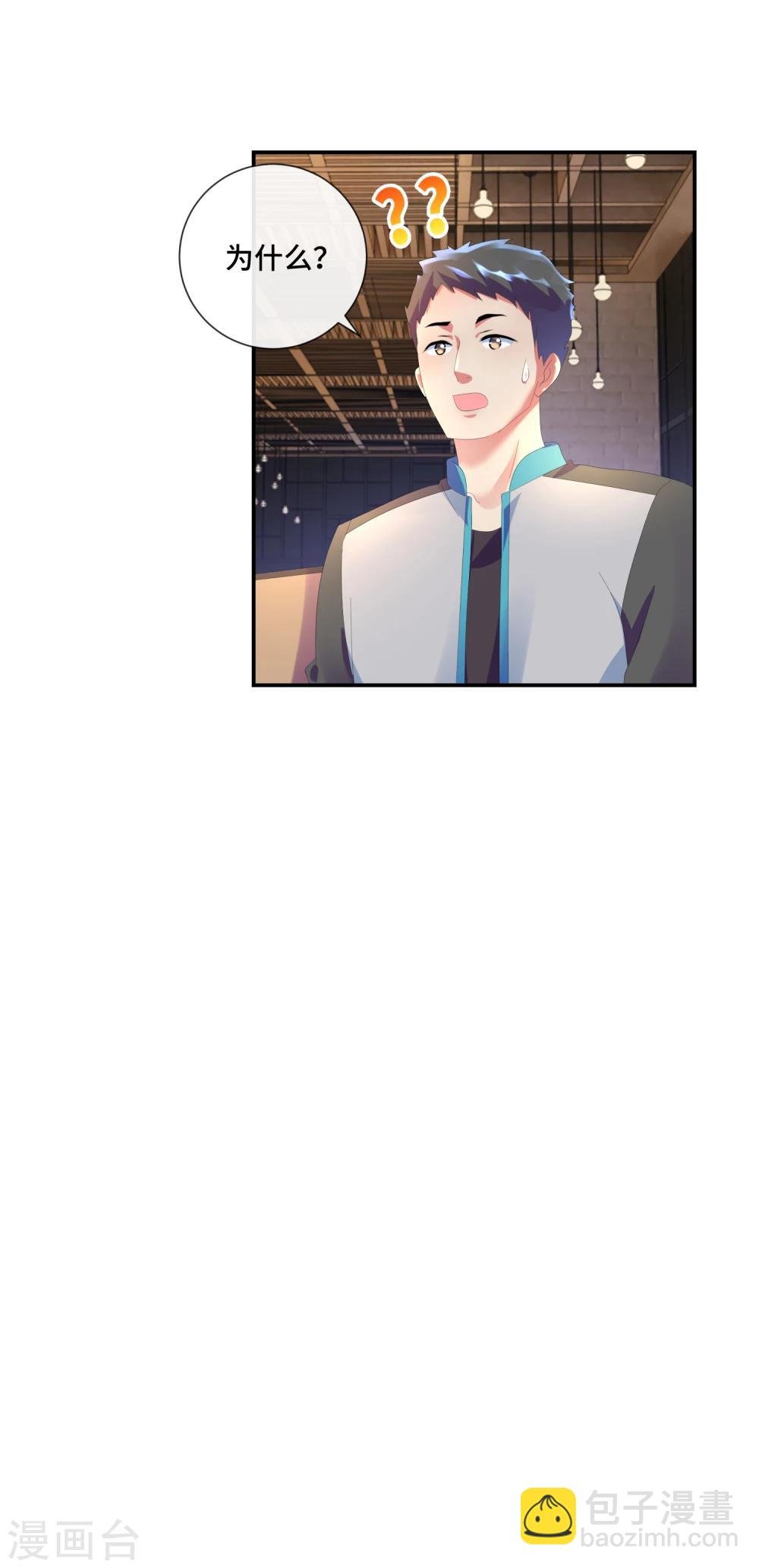 第42话 特别的位置