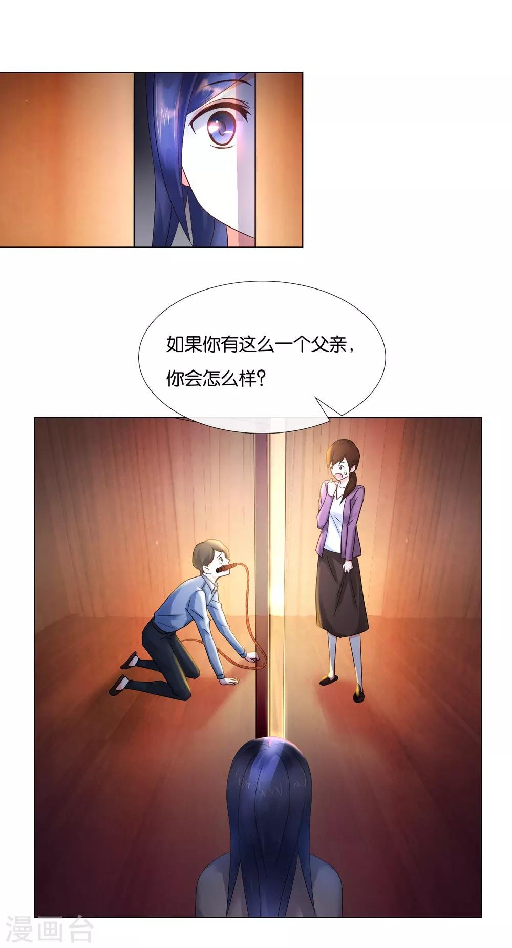 第5话 占卜者