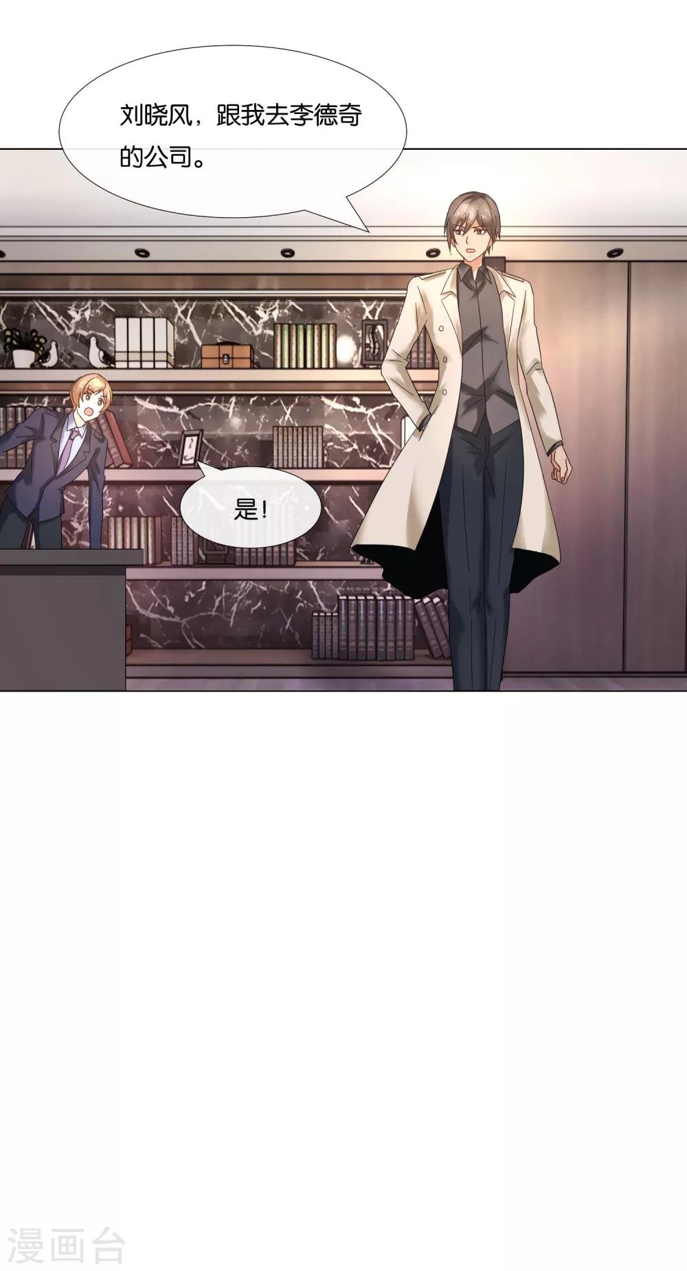 第5话 占卜者