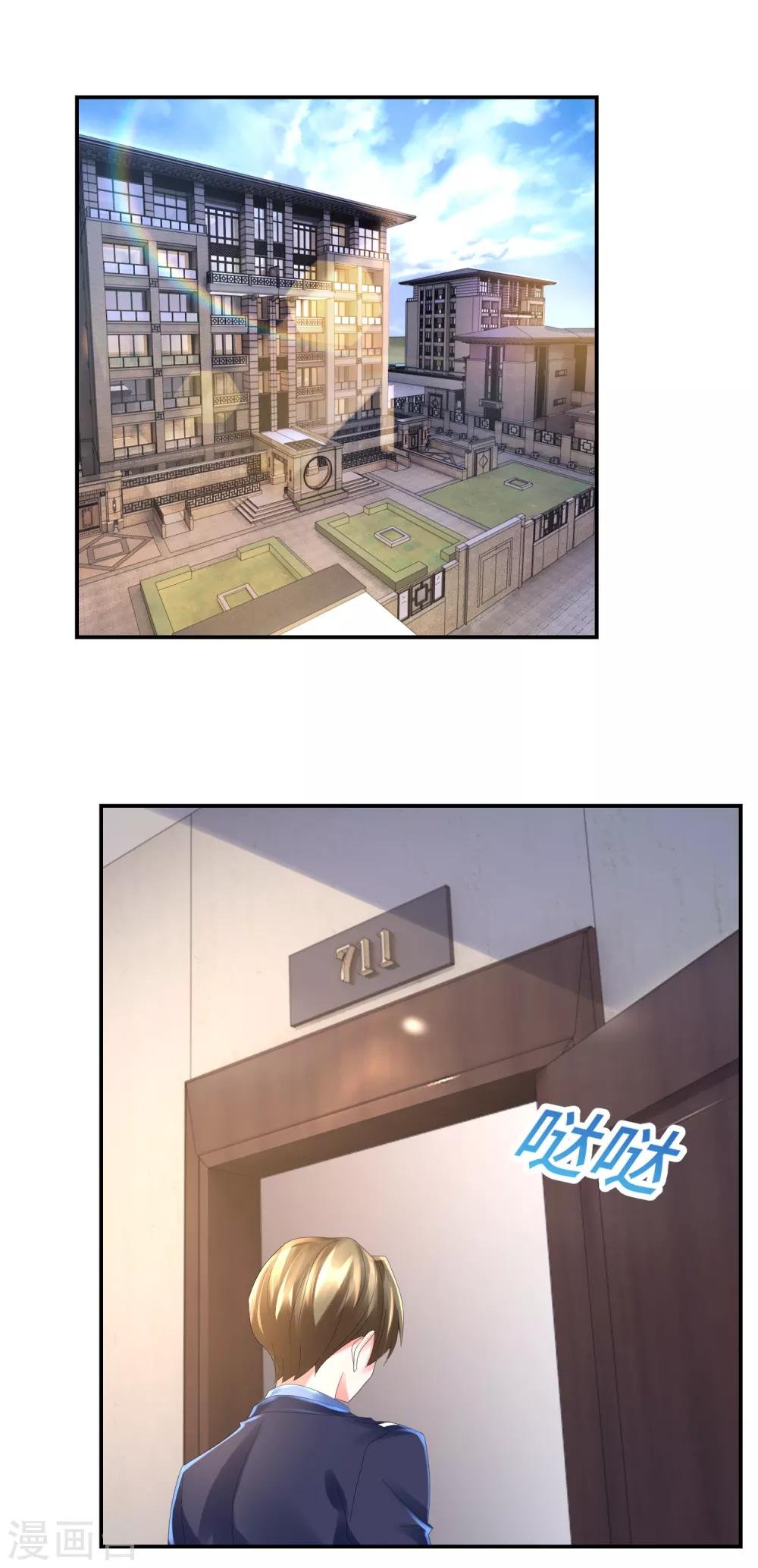 第48话 道德经