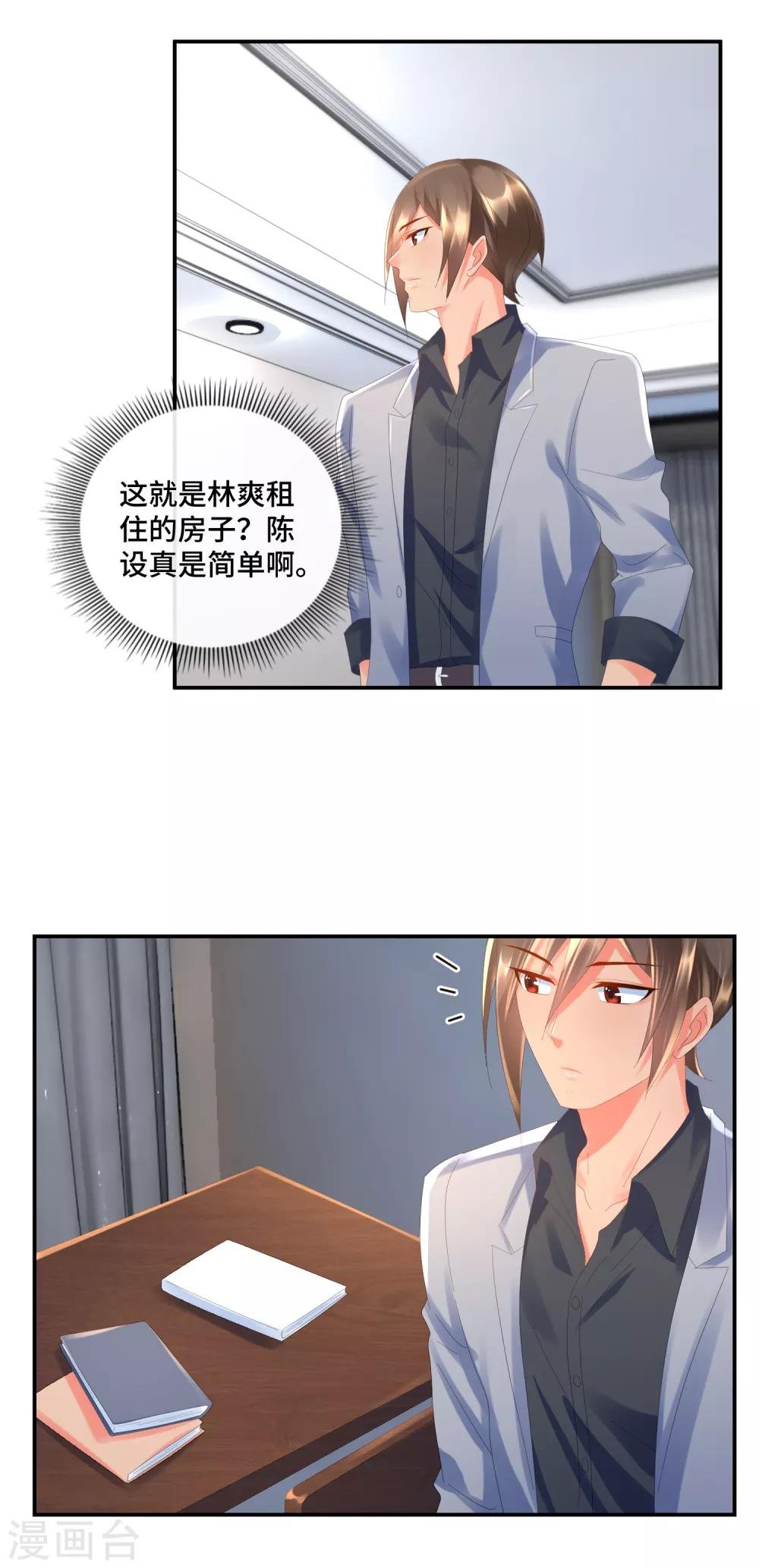 第48话 道德经