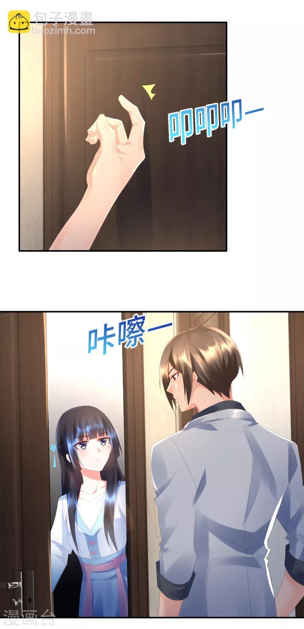 第48话 道德经